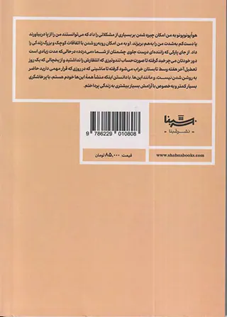 هواپونوپونو
